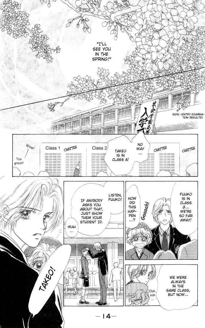 Garasu no Kodou Chapter 1.1 13